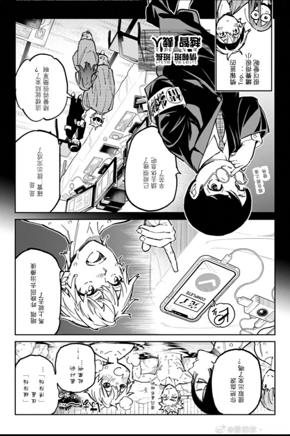 第43话