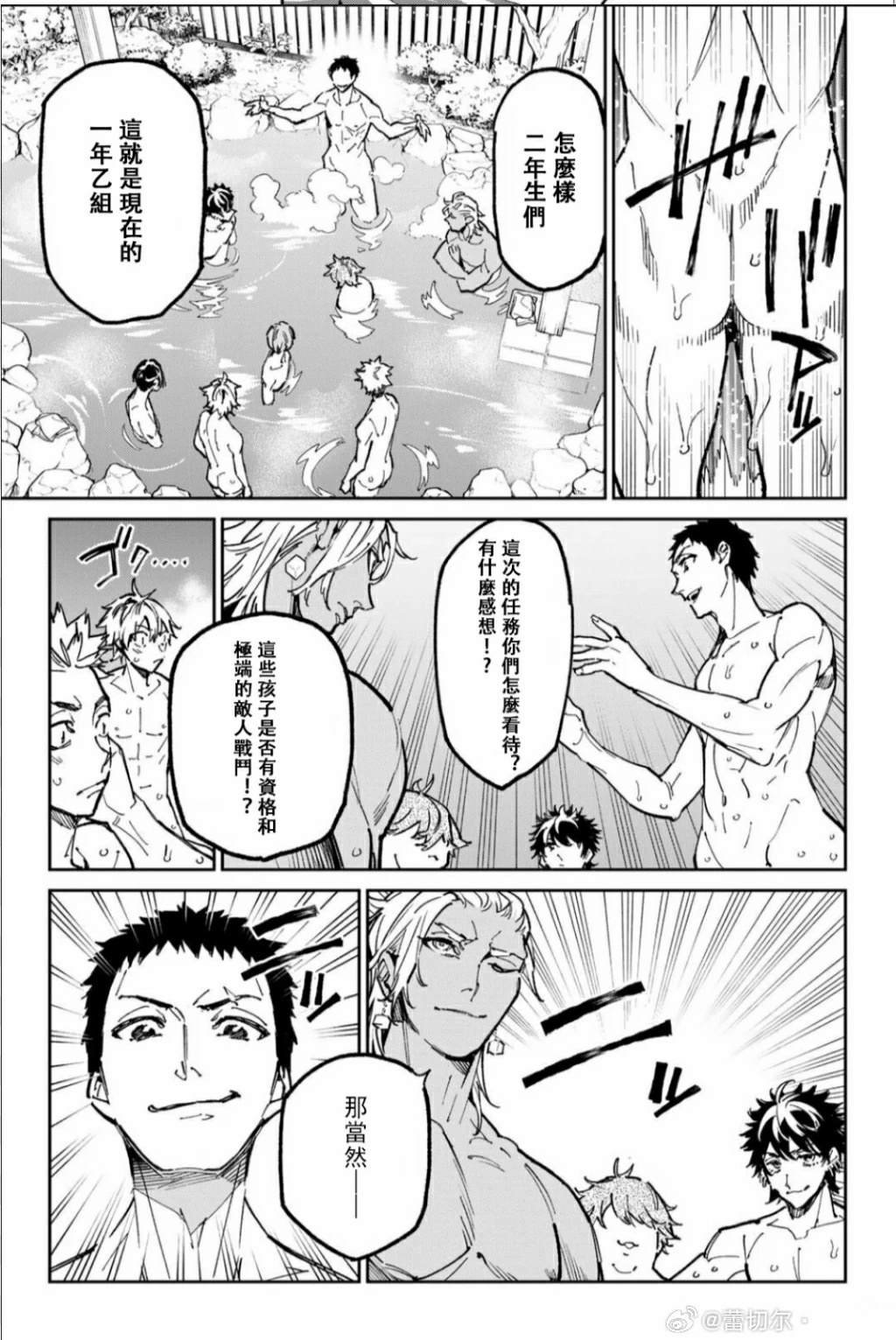 第43话