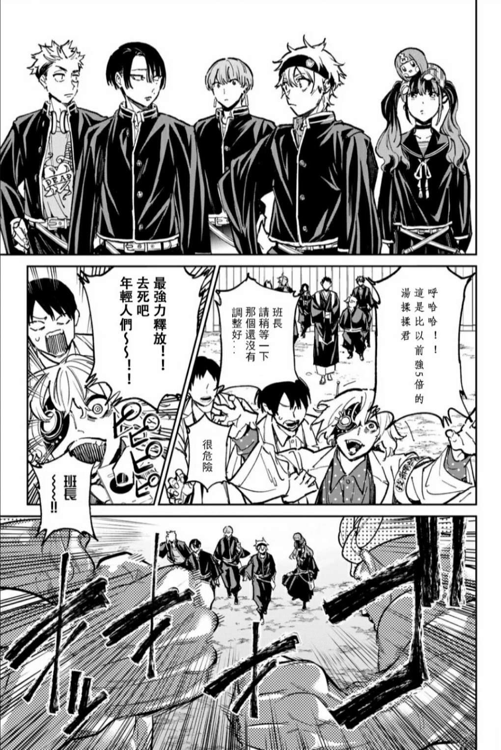 第43话