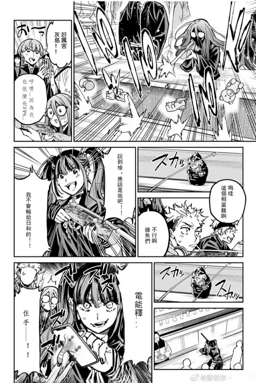 第44话