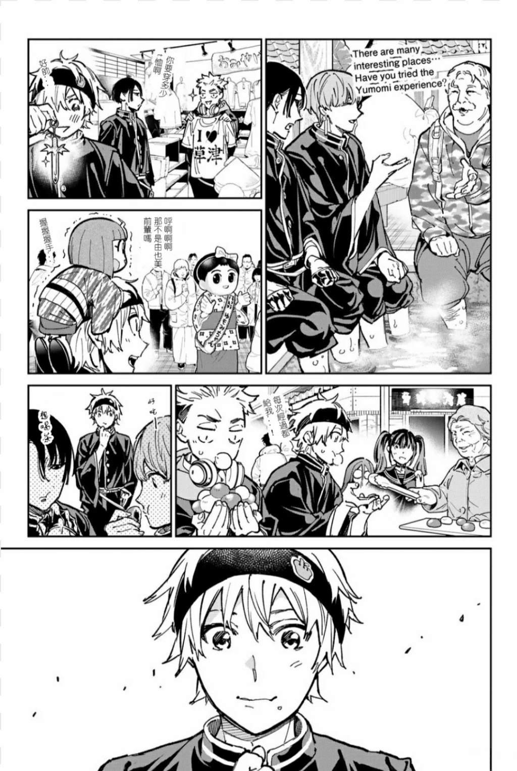 第44话