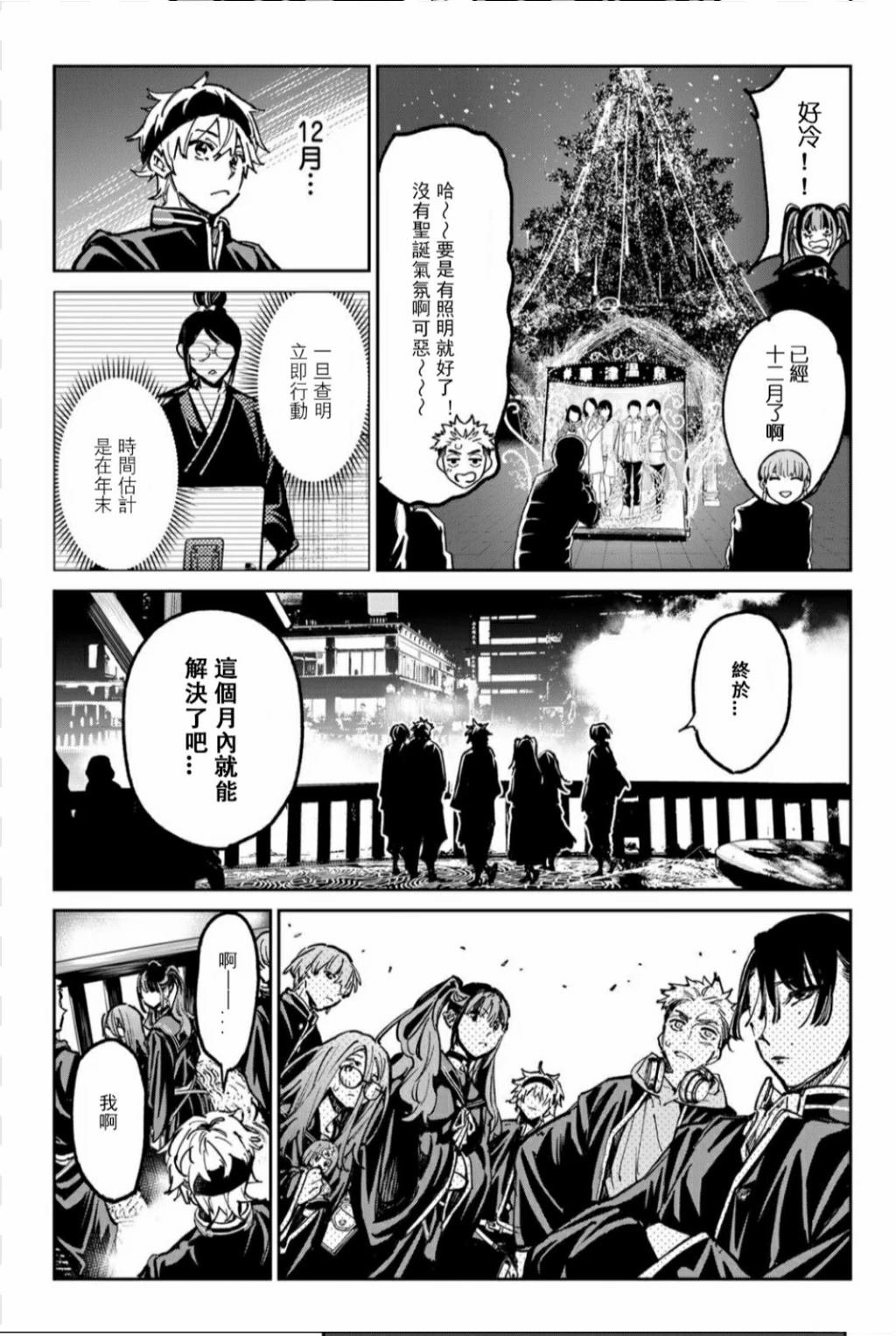 第44话