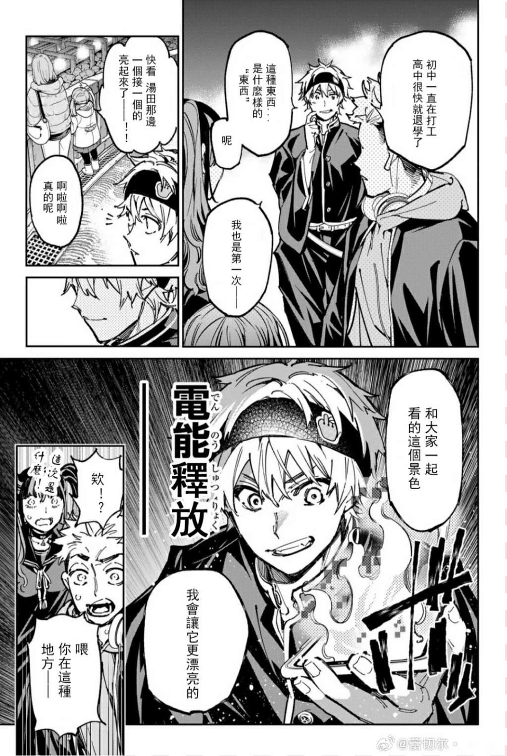 第44话
