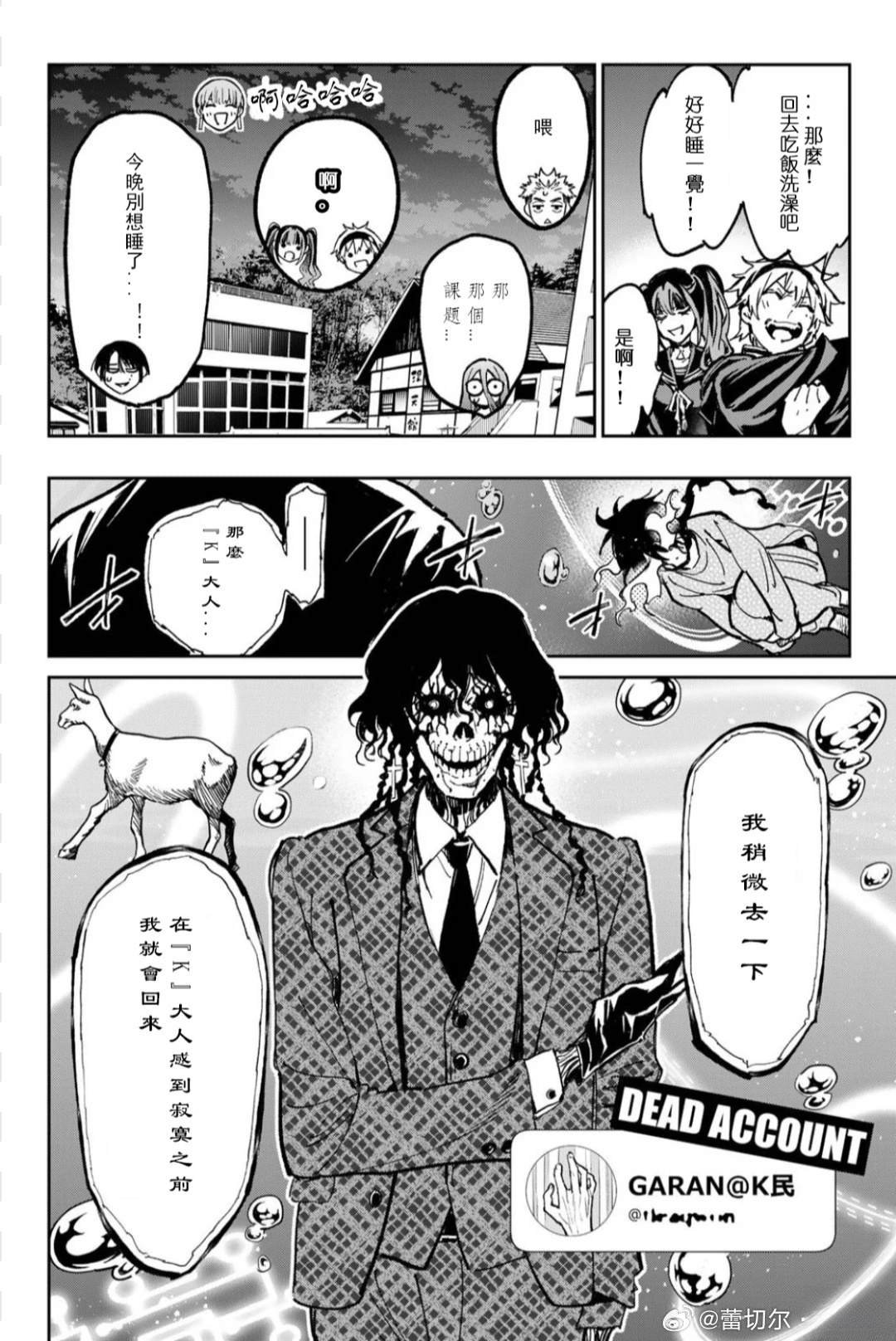 第44话