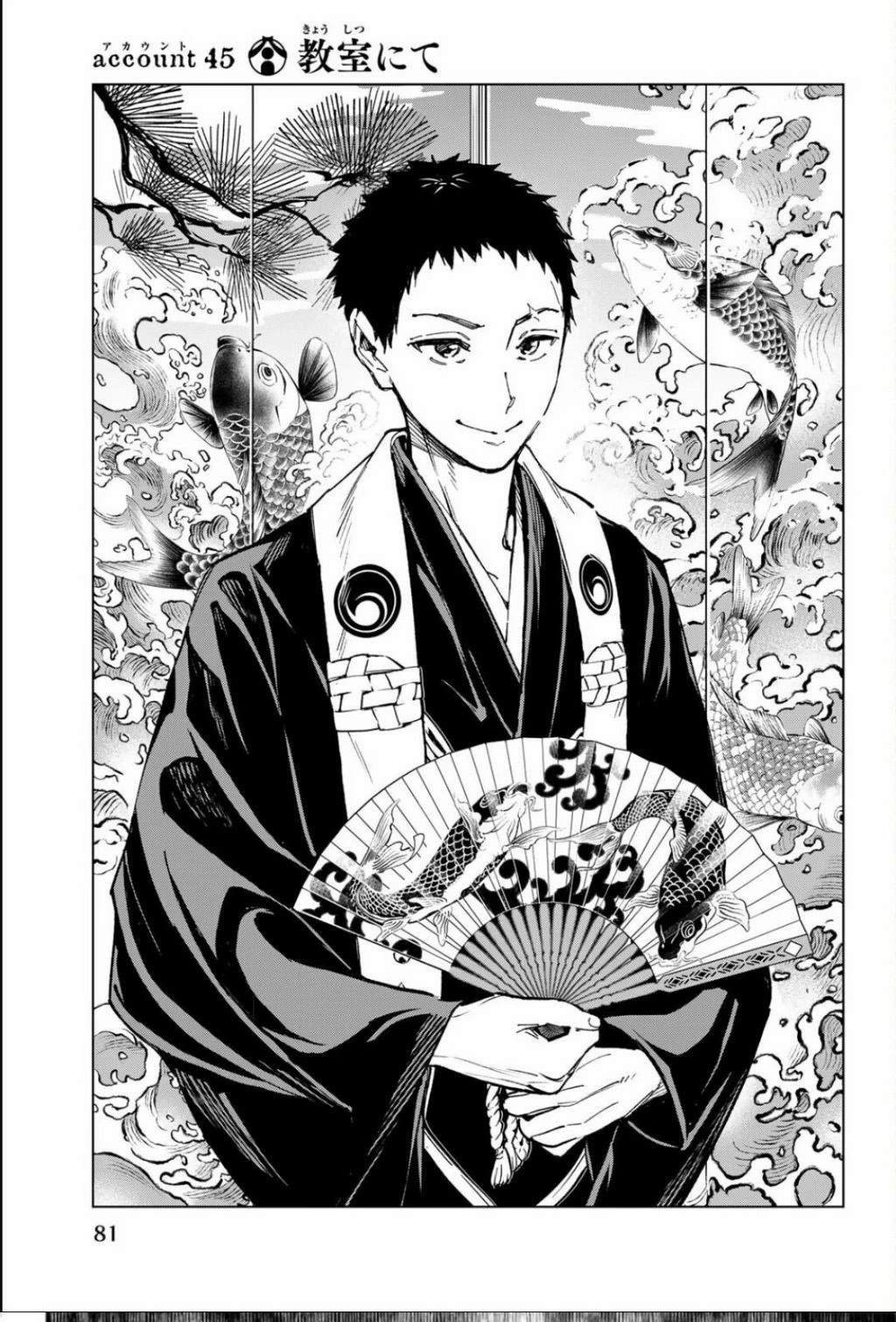 第45话
