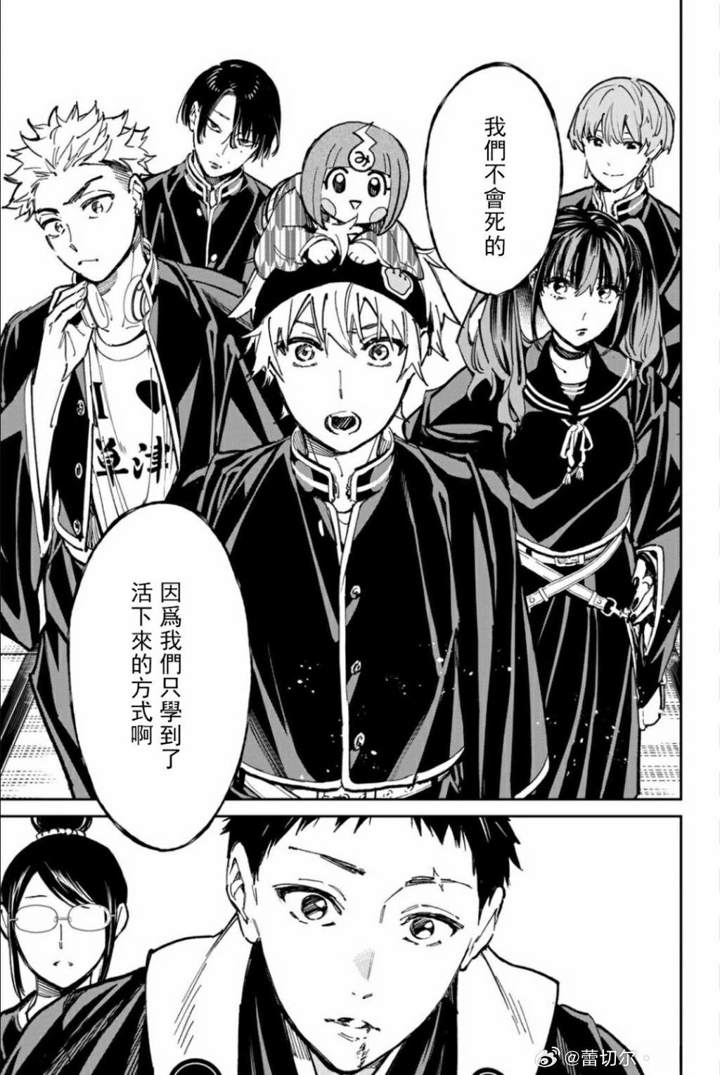 第45话