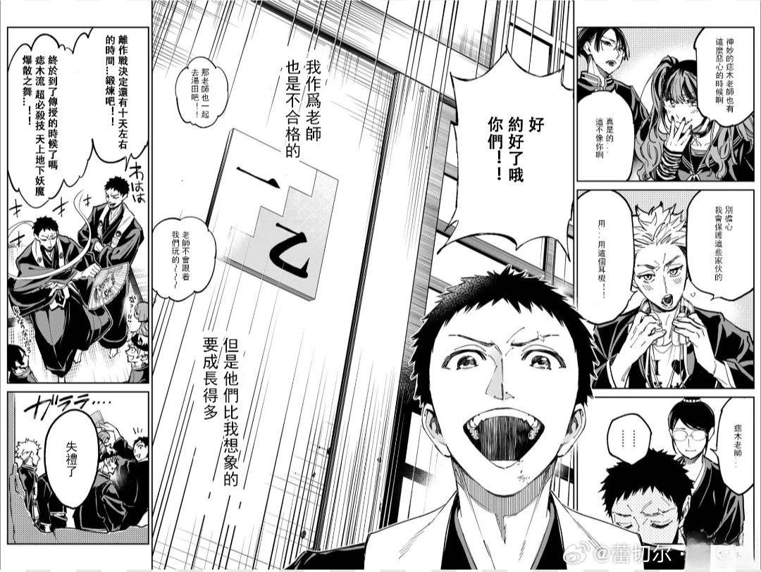 第45话