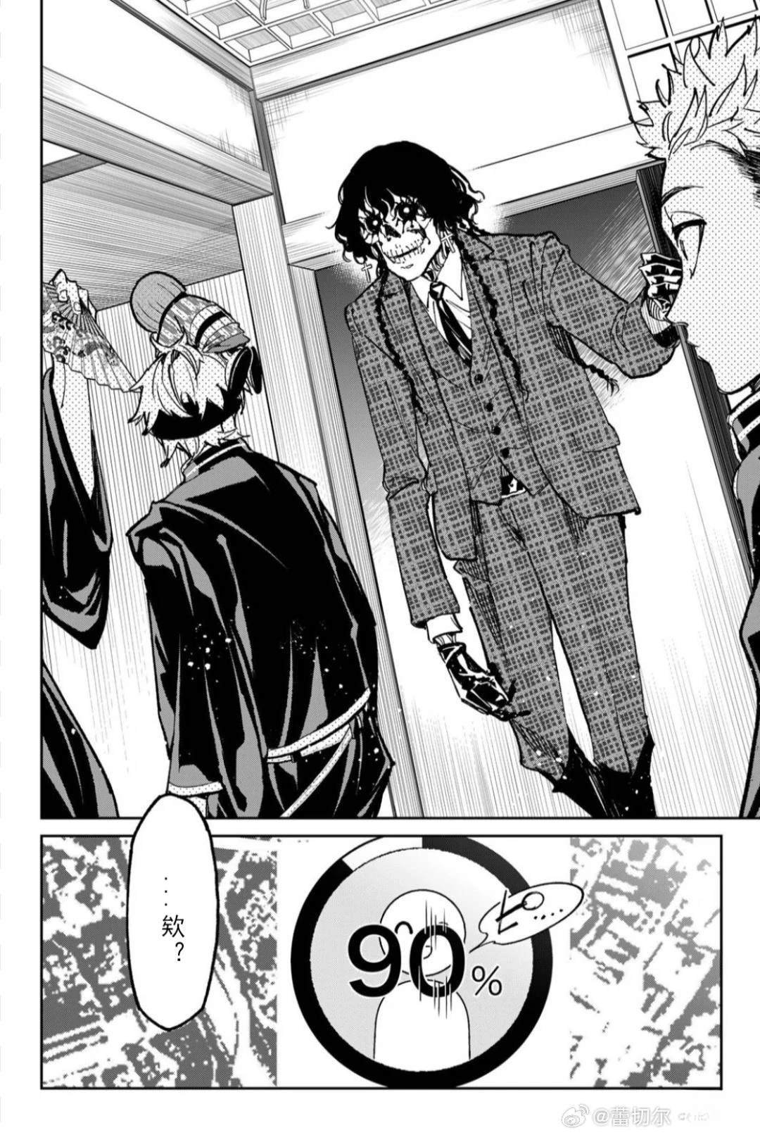 第45话