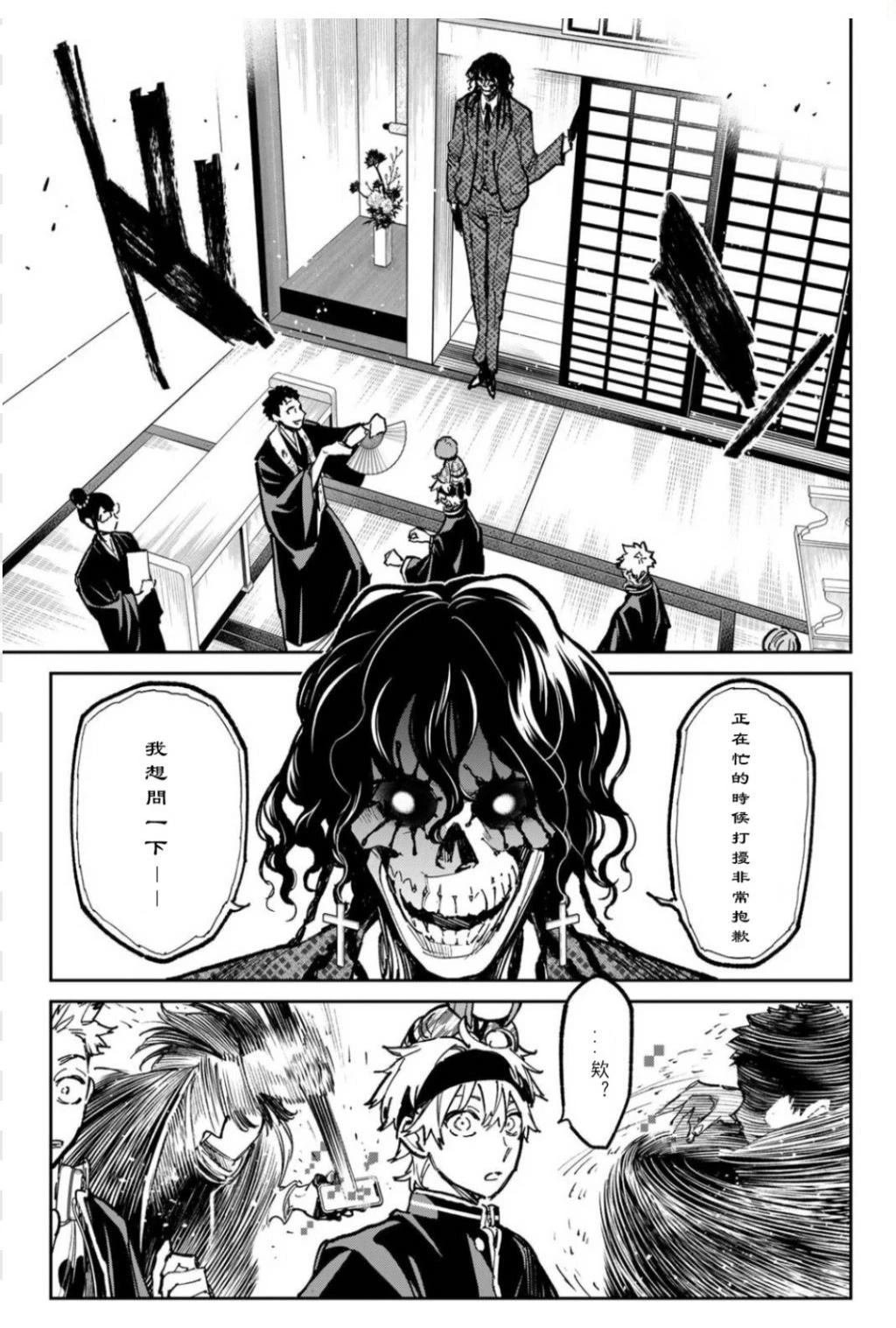 第46话