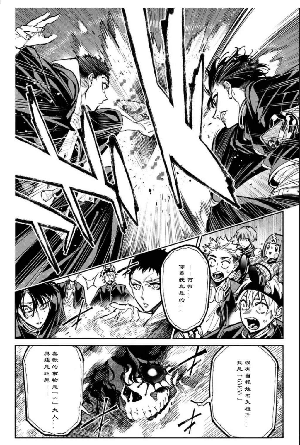 第46话