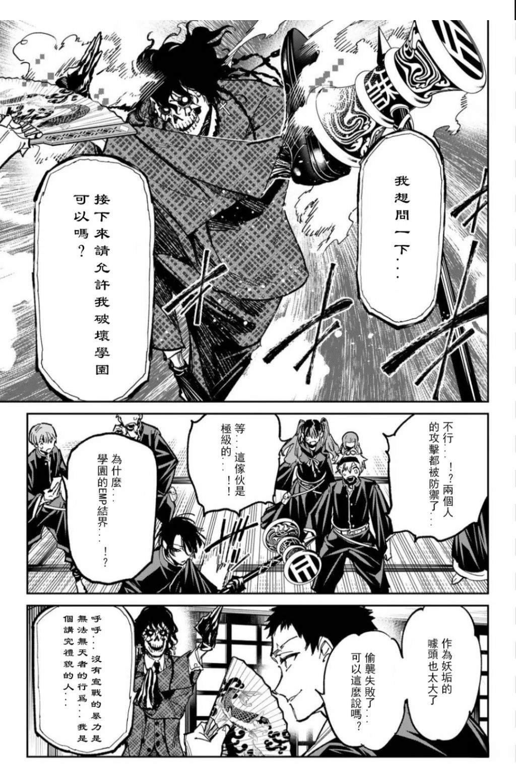 第46话