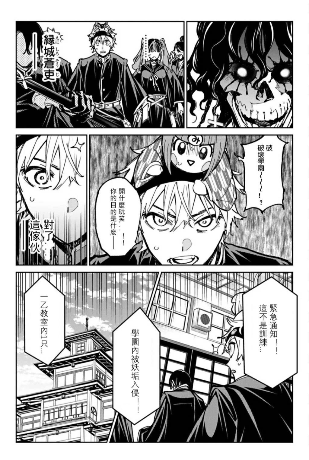 第46话