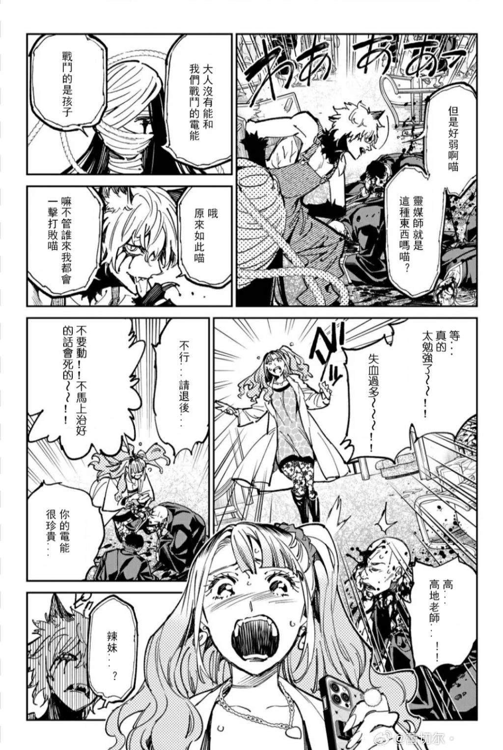 第46话