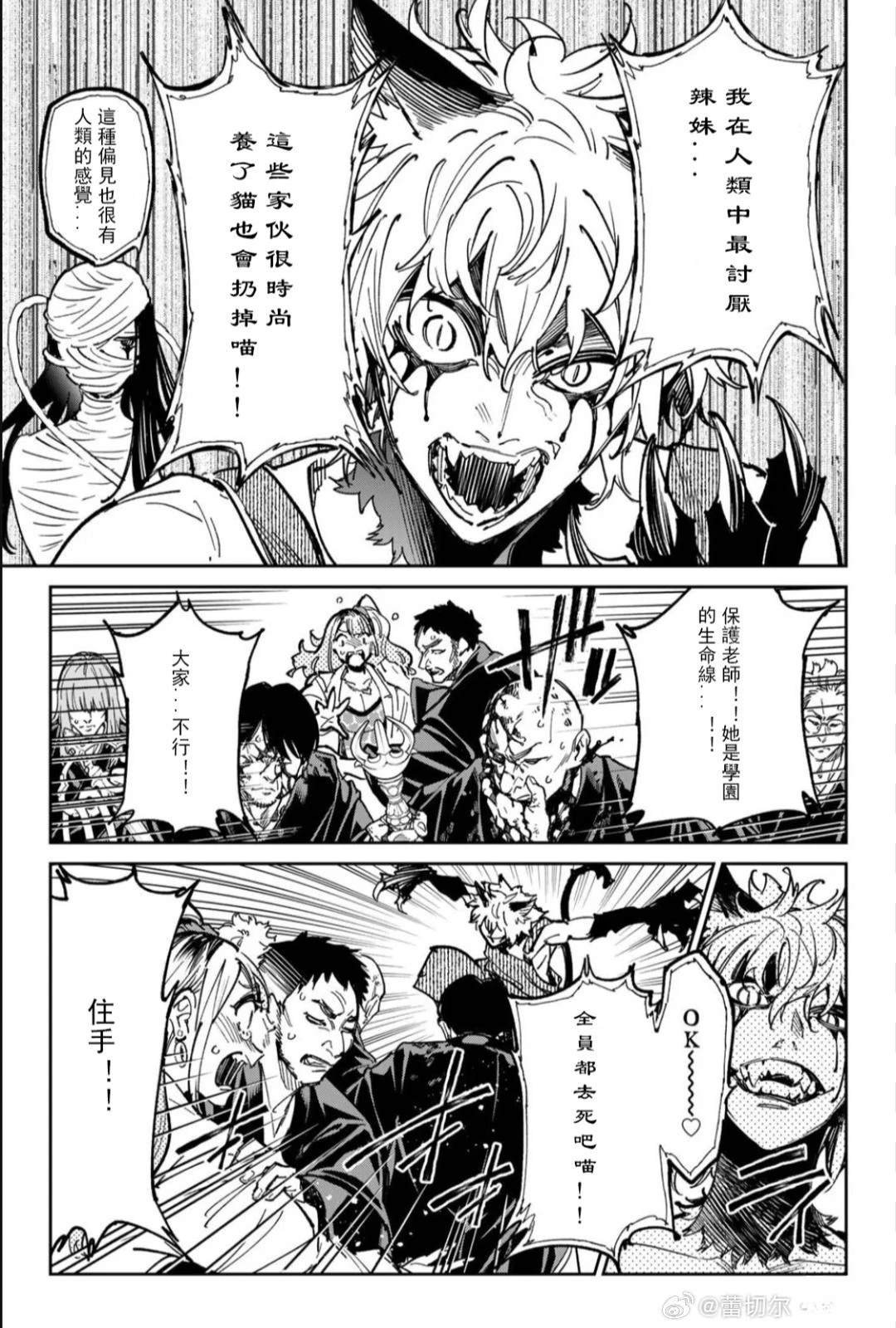 第46话