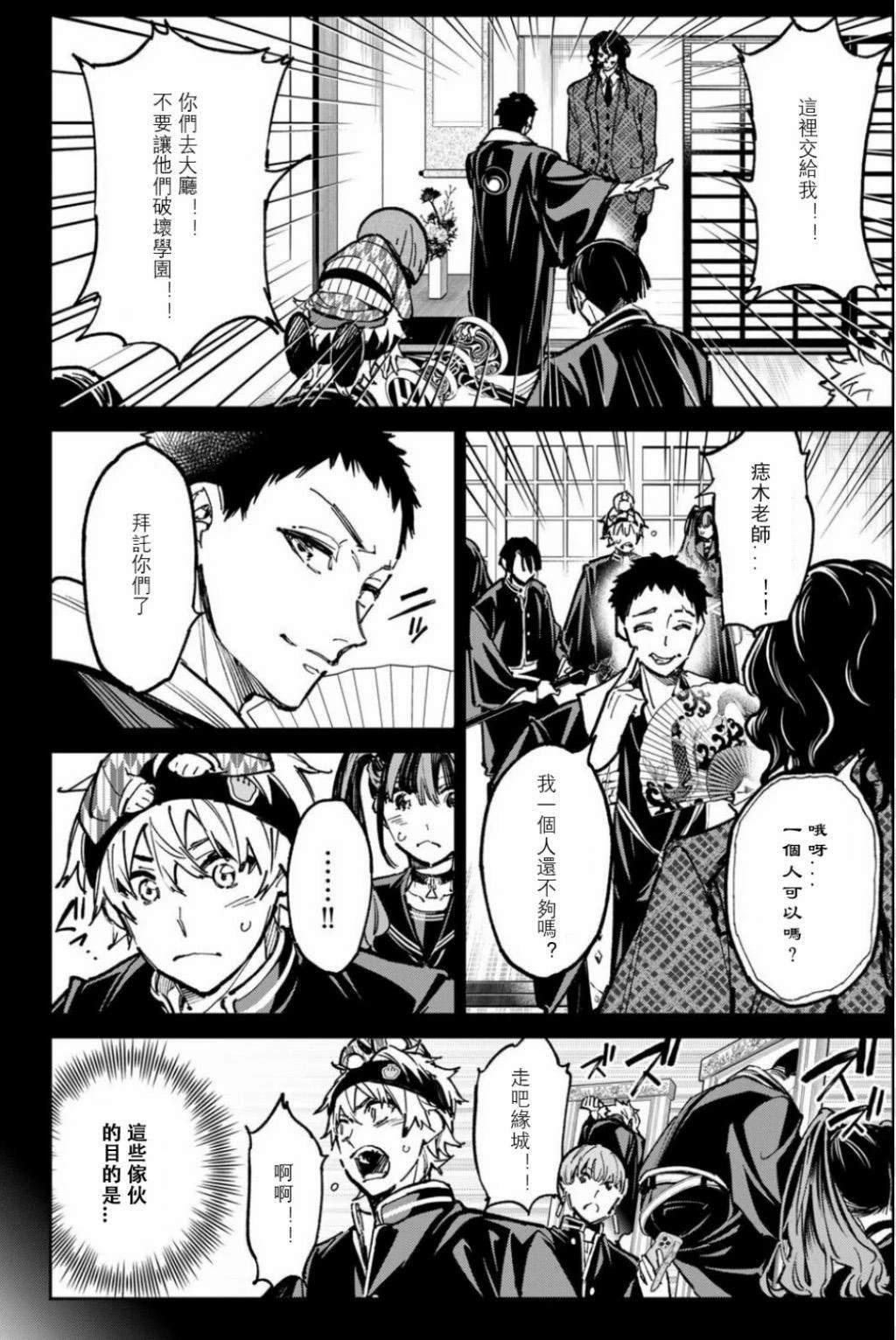 第46话