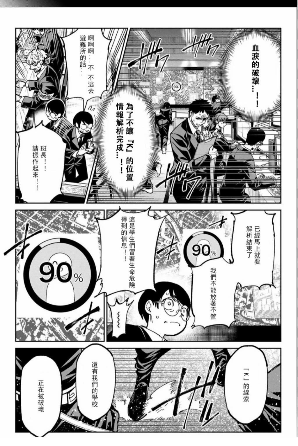 第46话