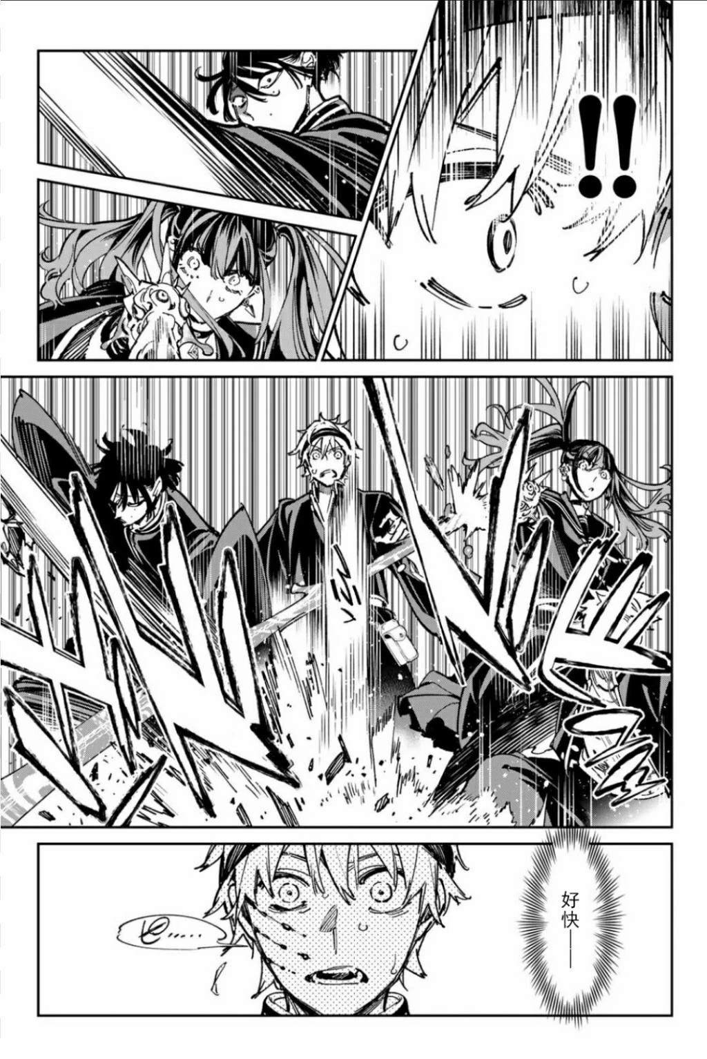 第46话