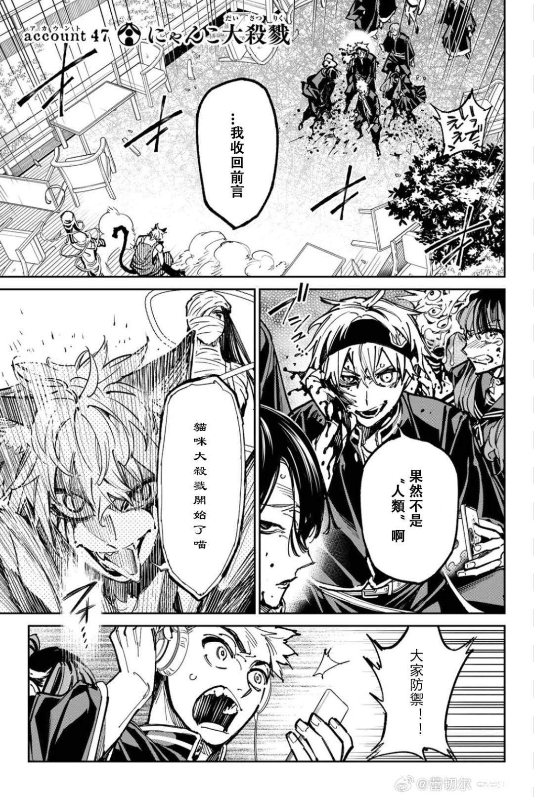 第47话