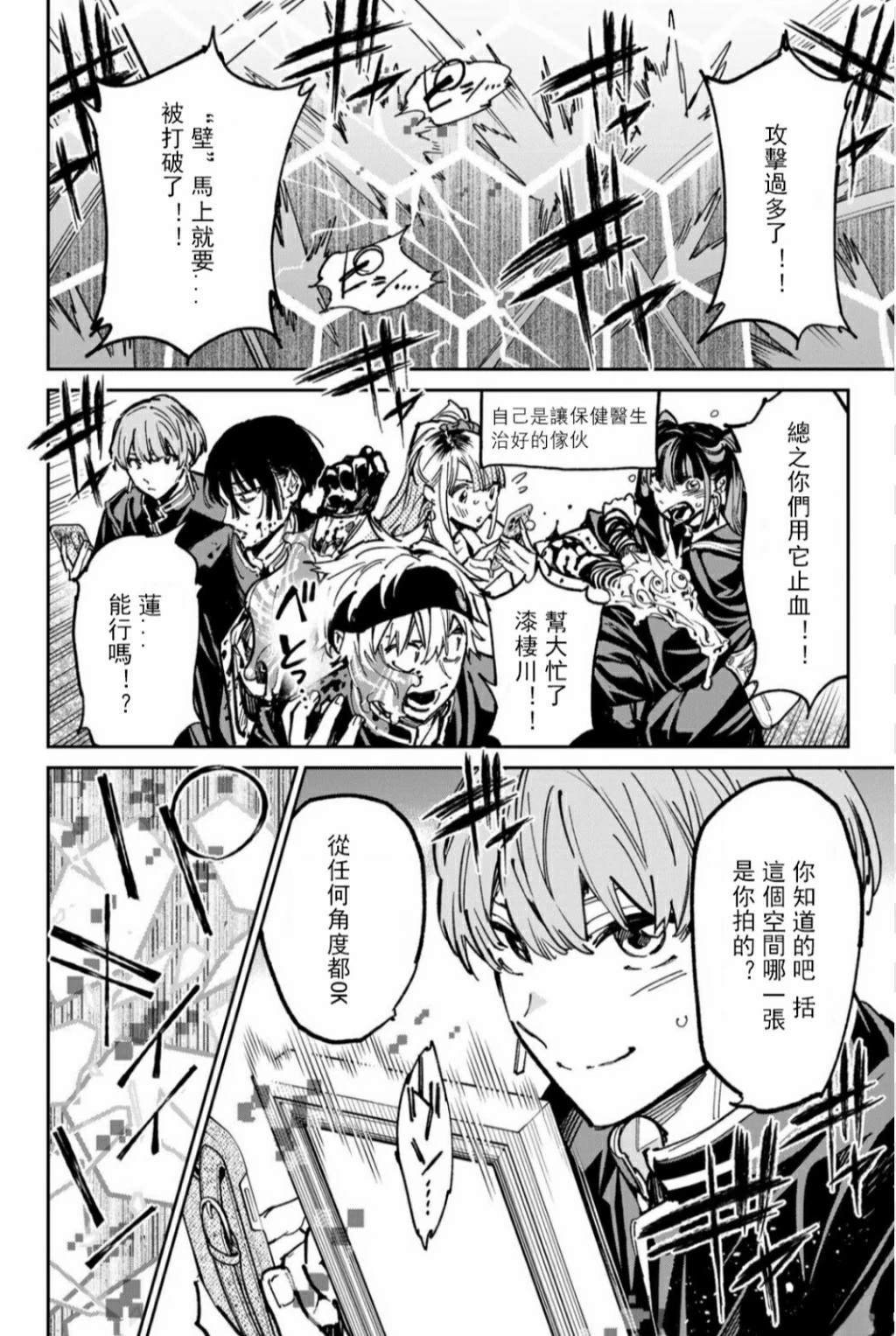 第47话