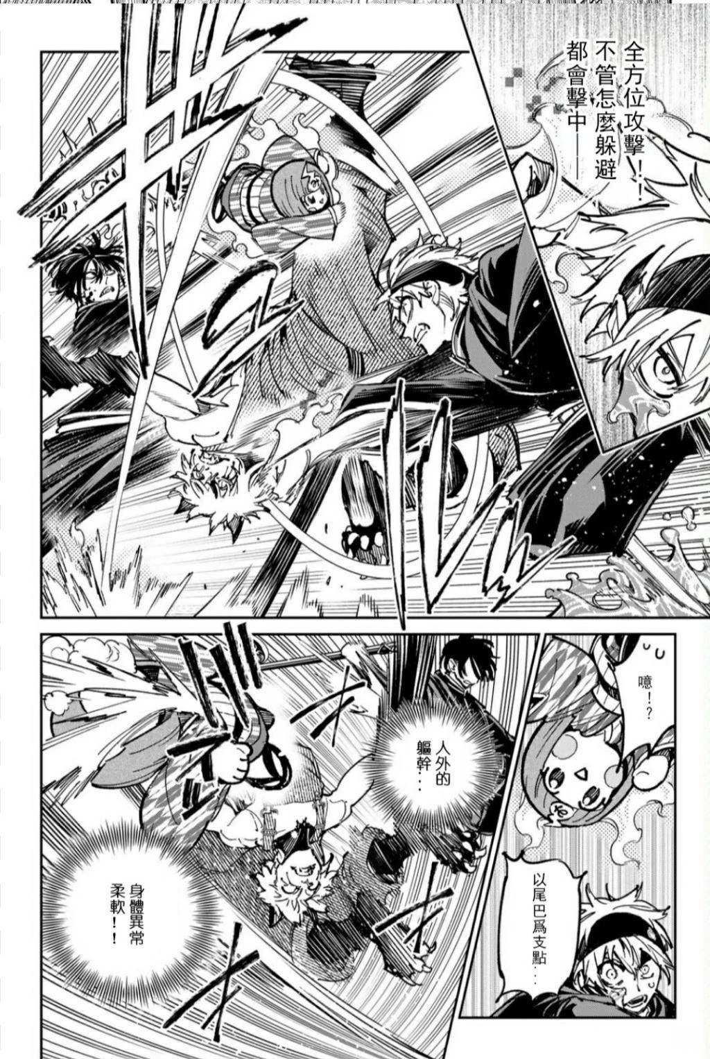 第47话