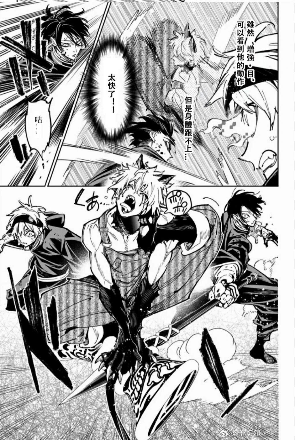 第47话