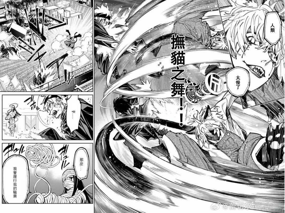 第47话