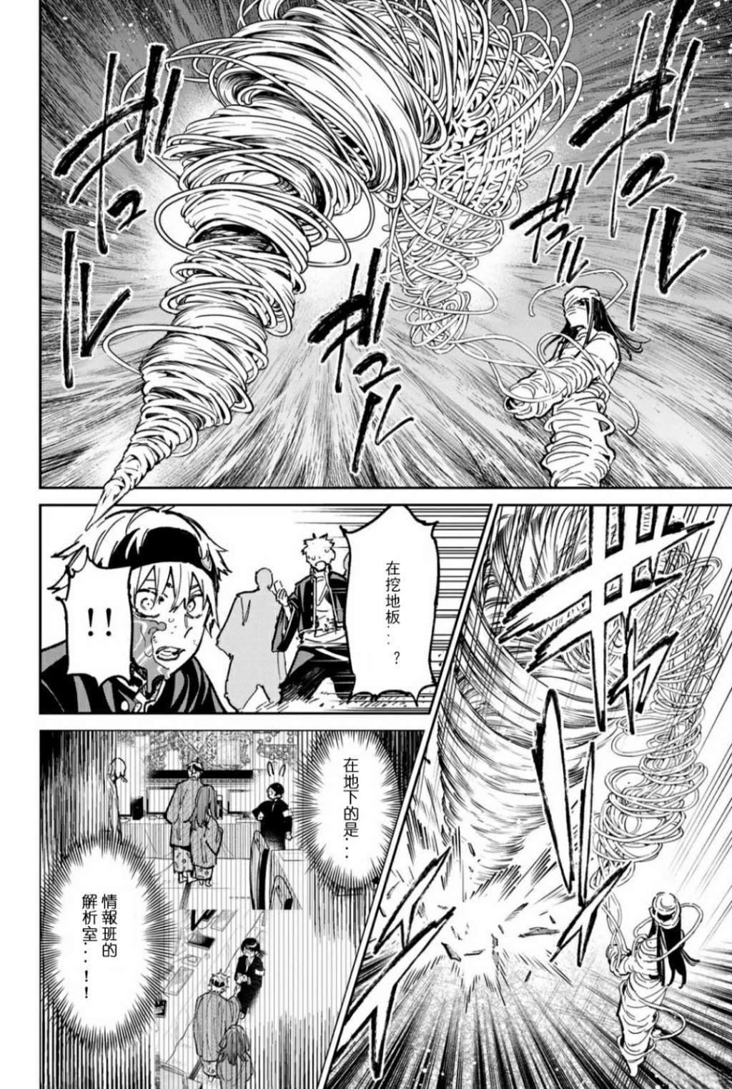 第47话