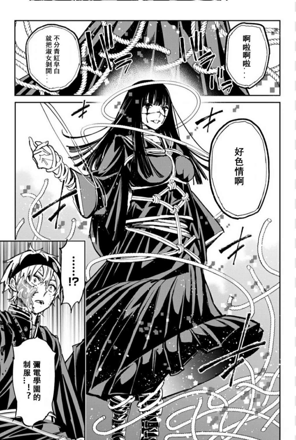 第47话