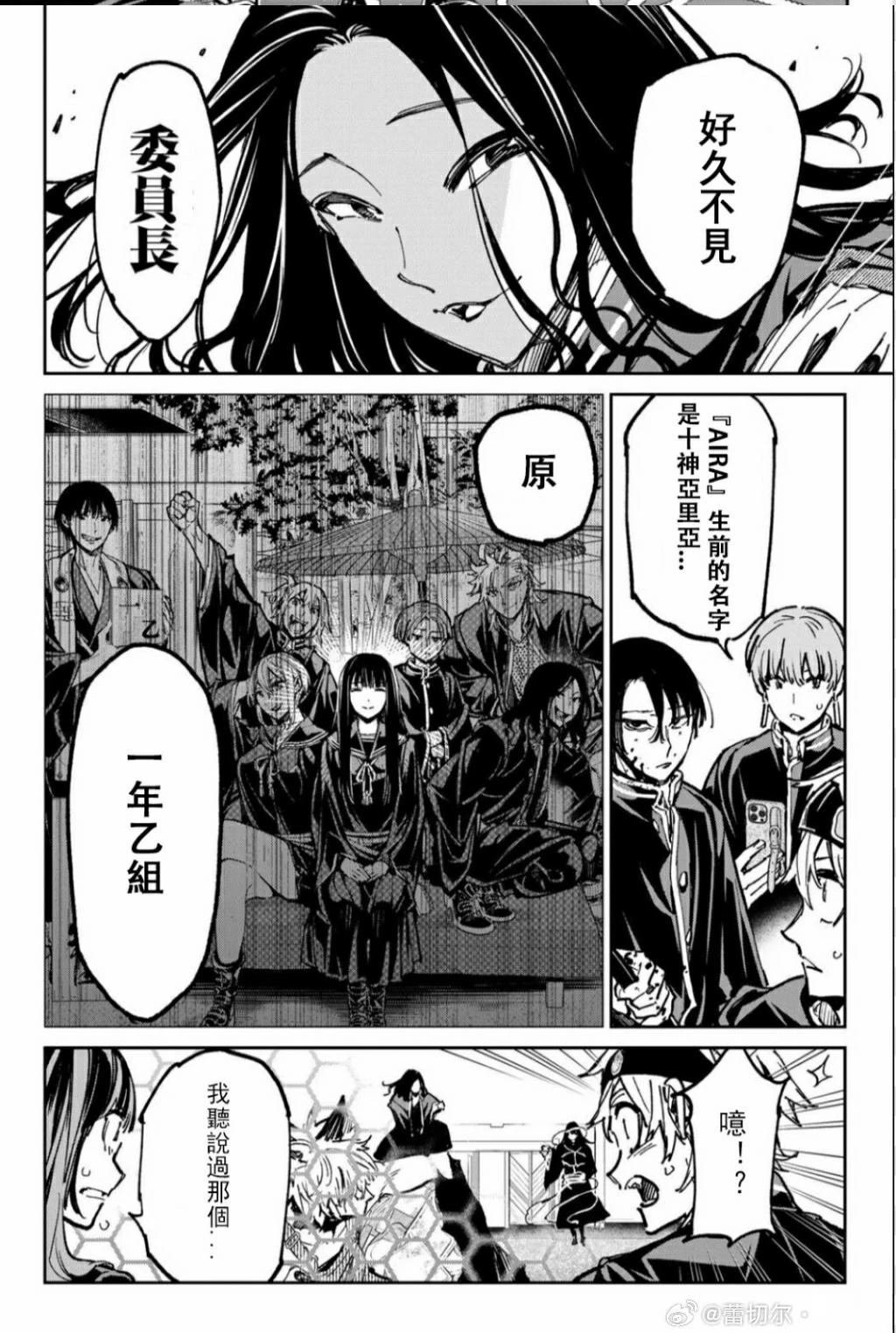 第47话