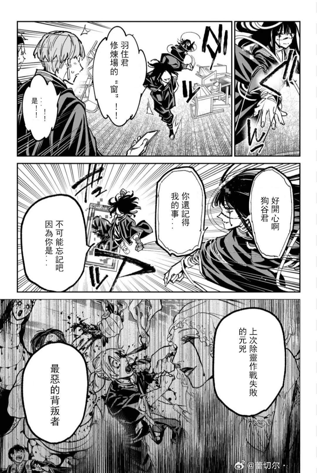 第47话