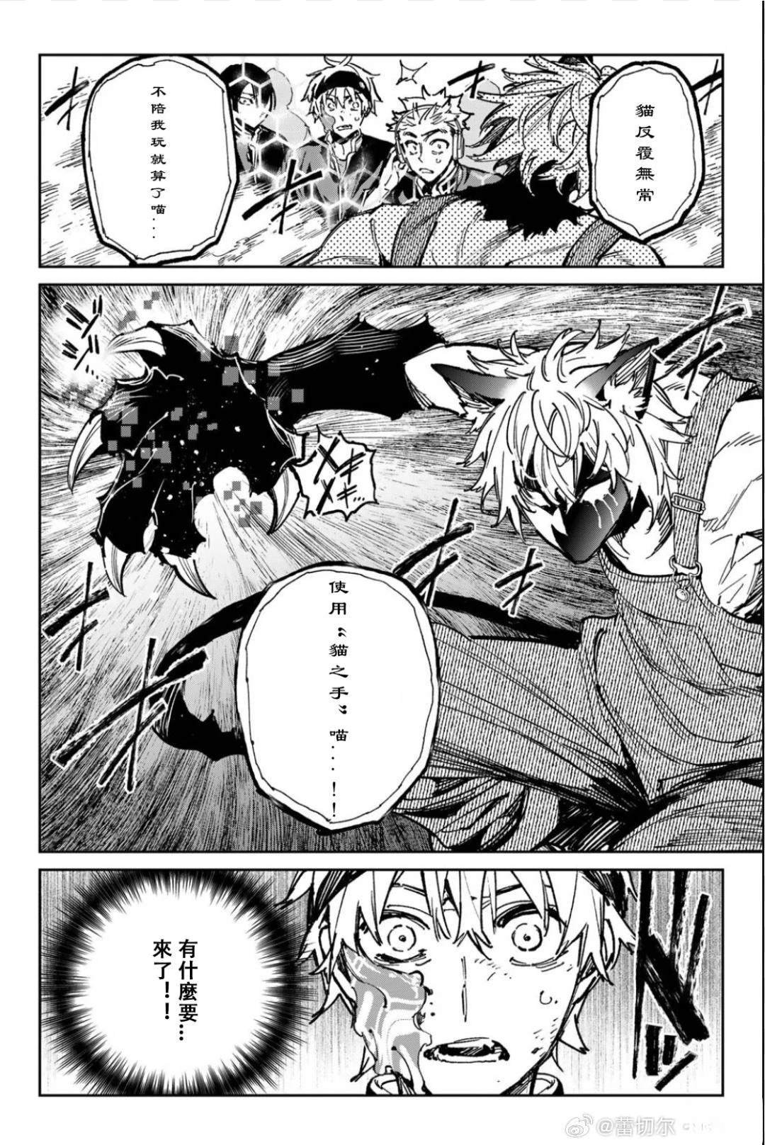 第47话