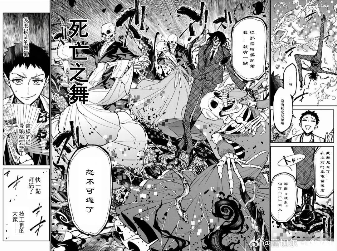第48话