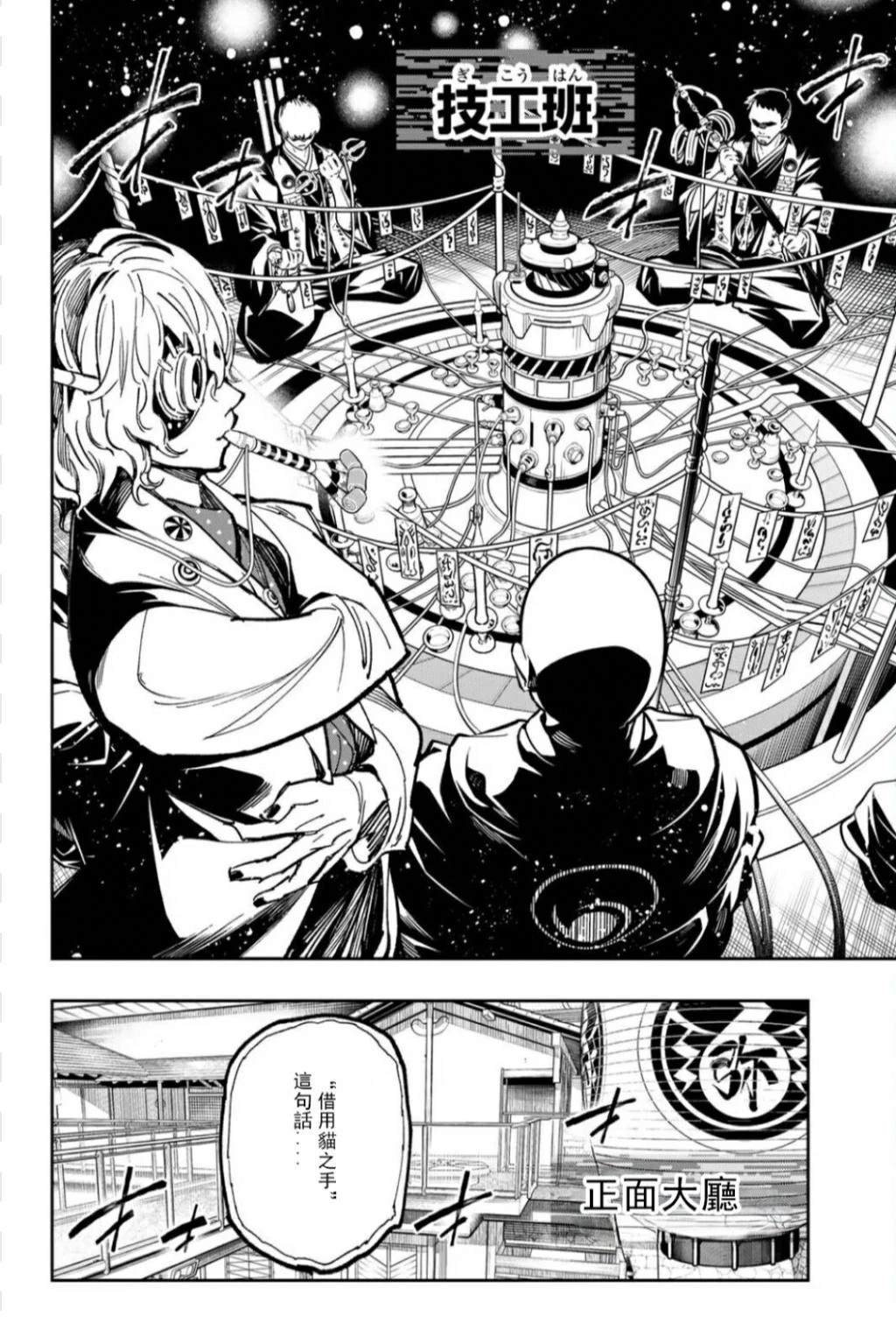 第48话