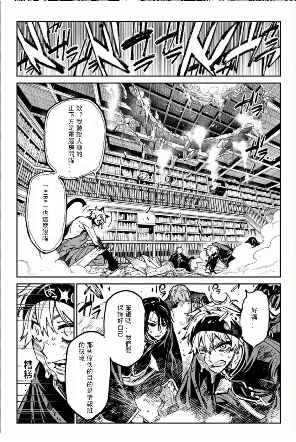 第48话