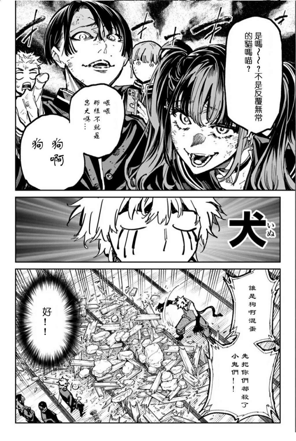 第48话