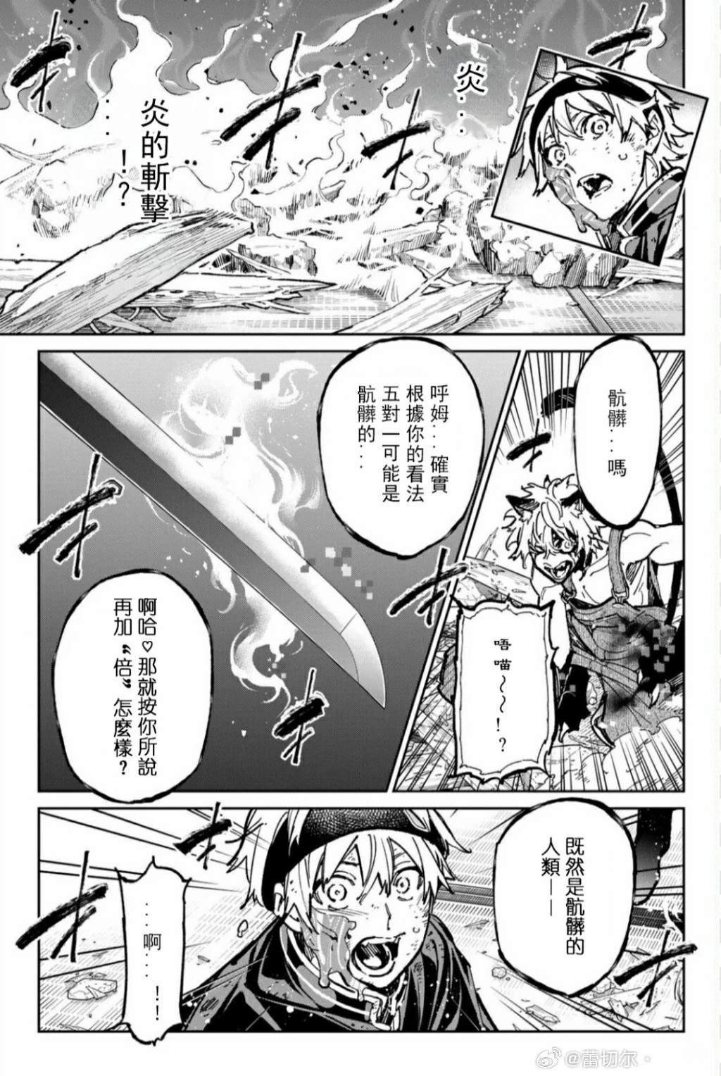 第48话