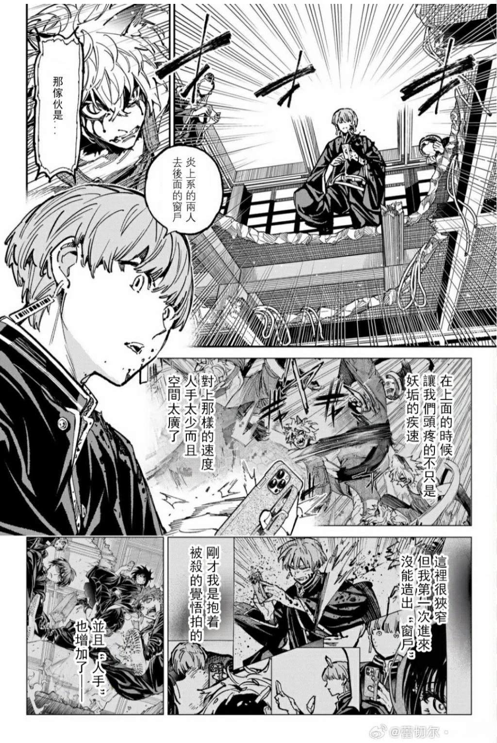 第49话