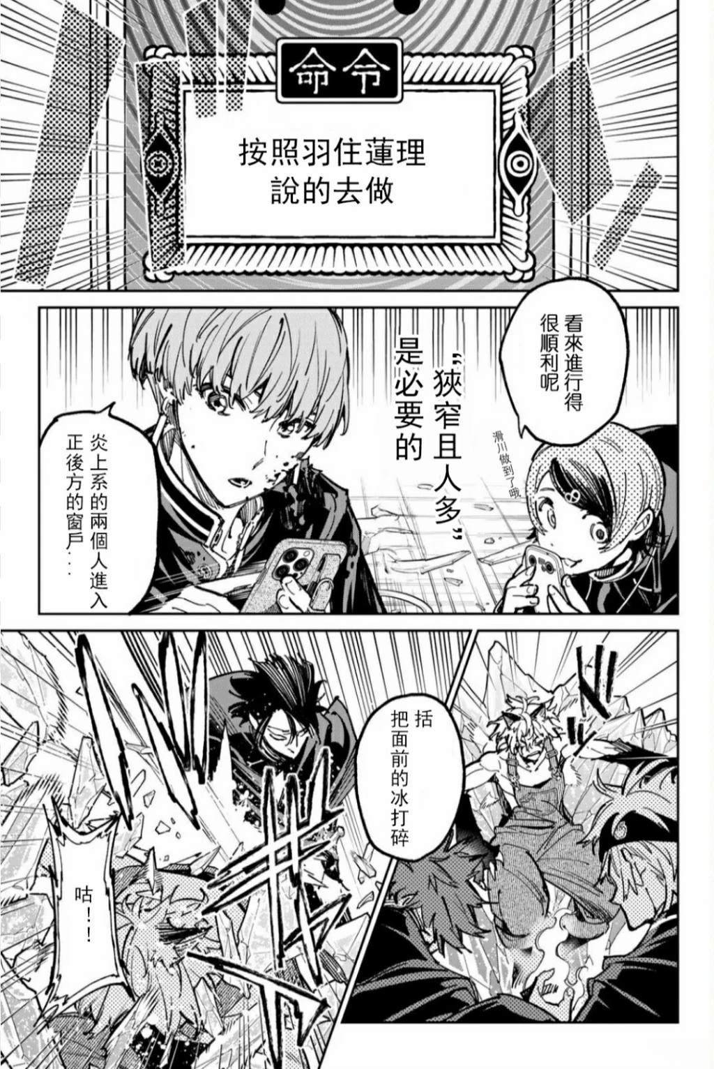 第49话
