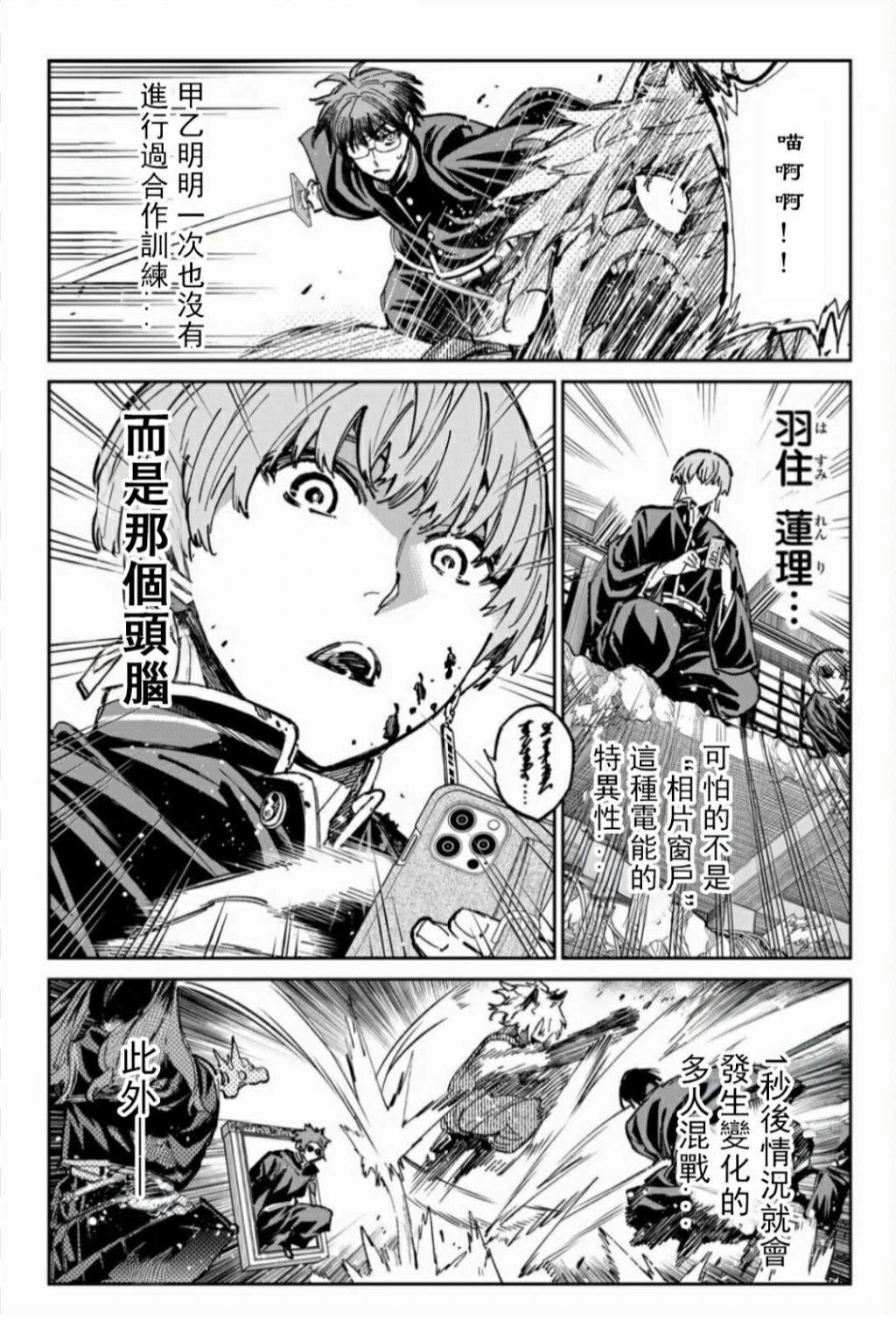 第49话