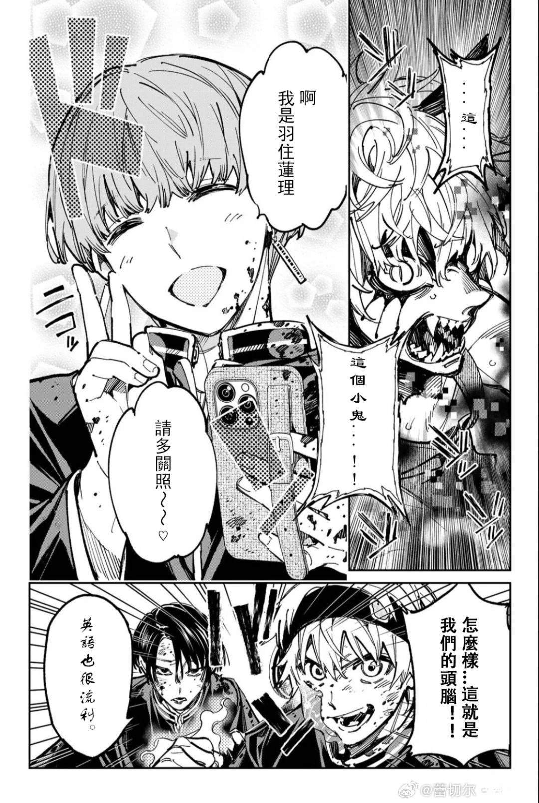第49话