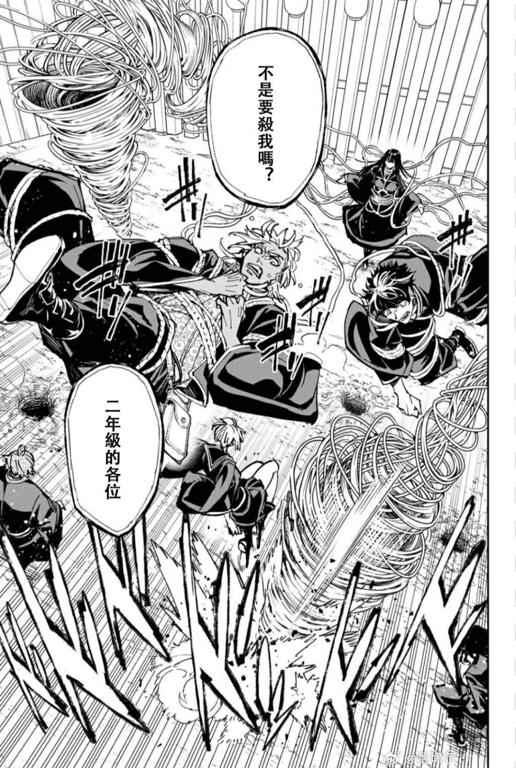 第50话