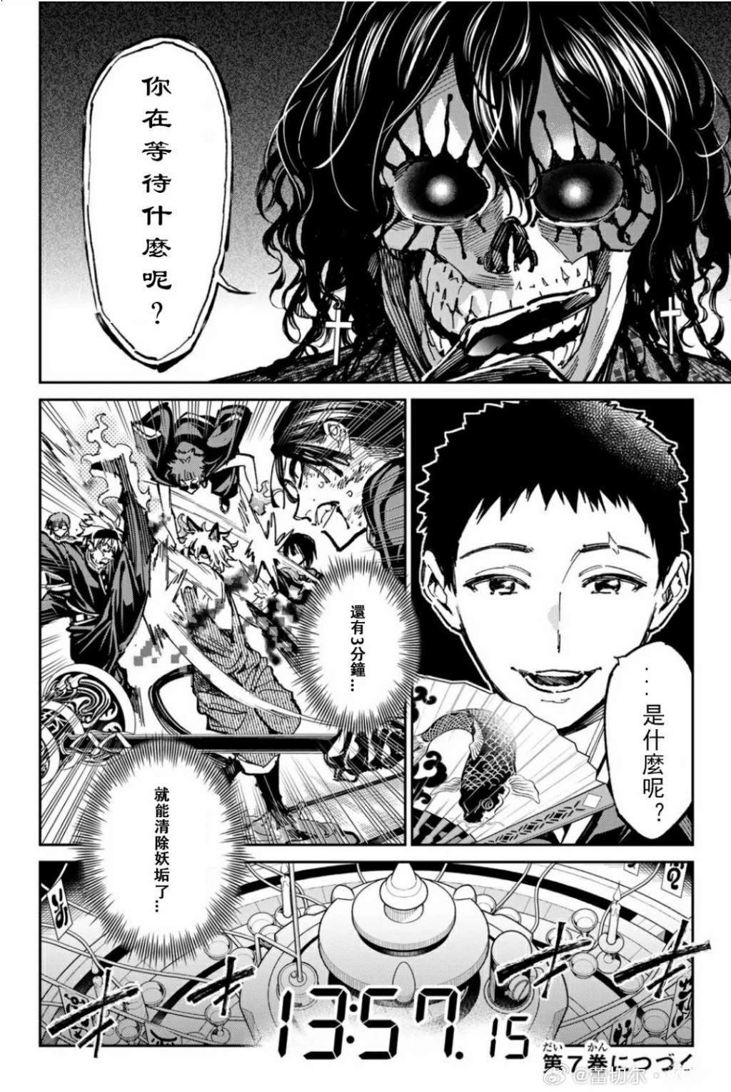 第50话