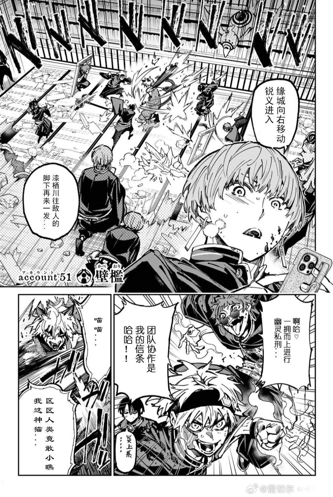 第51话