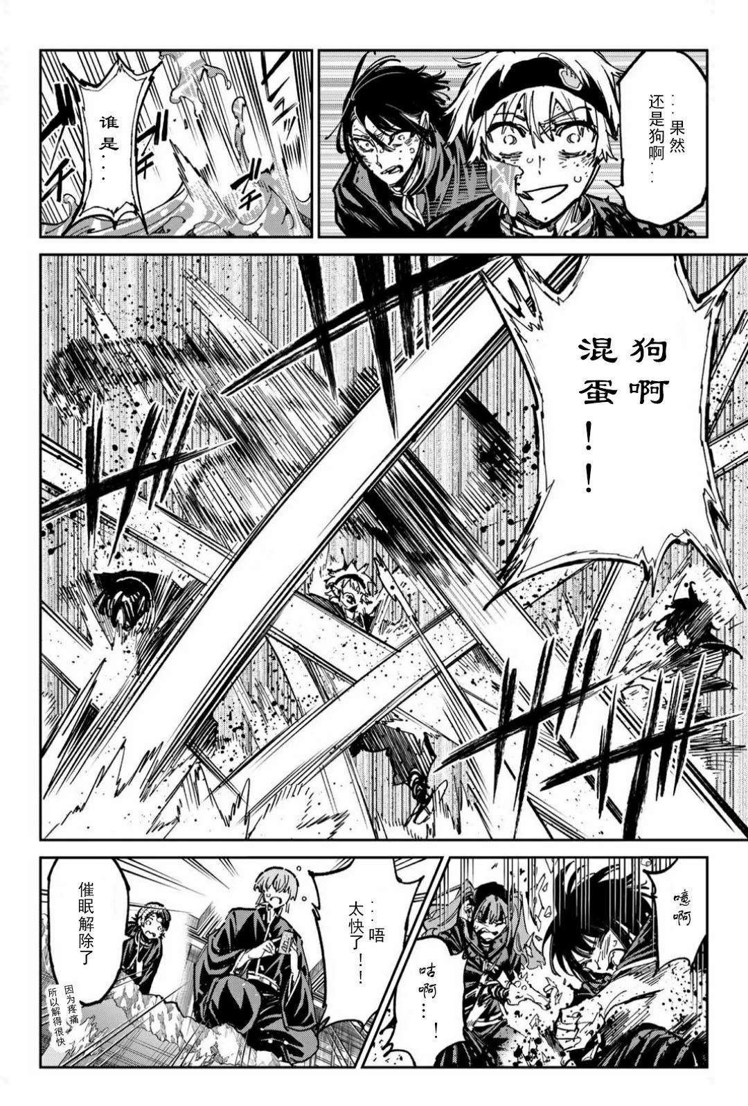 第51话