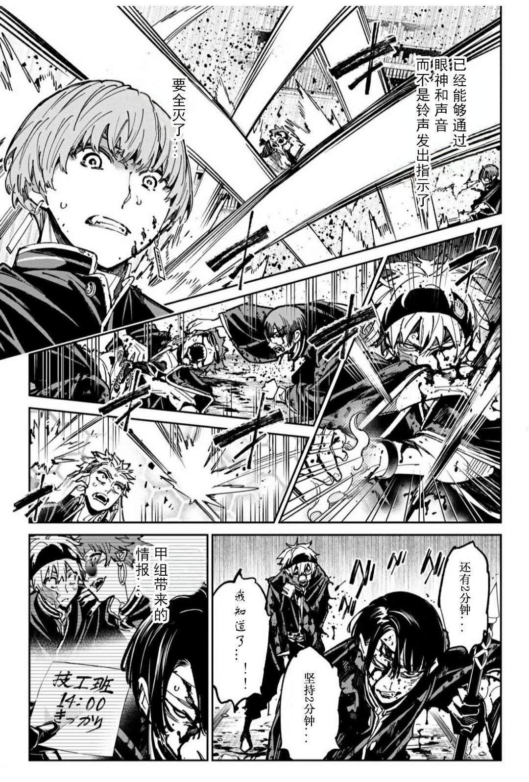 第51话