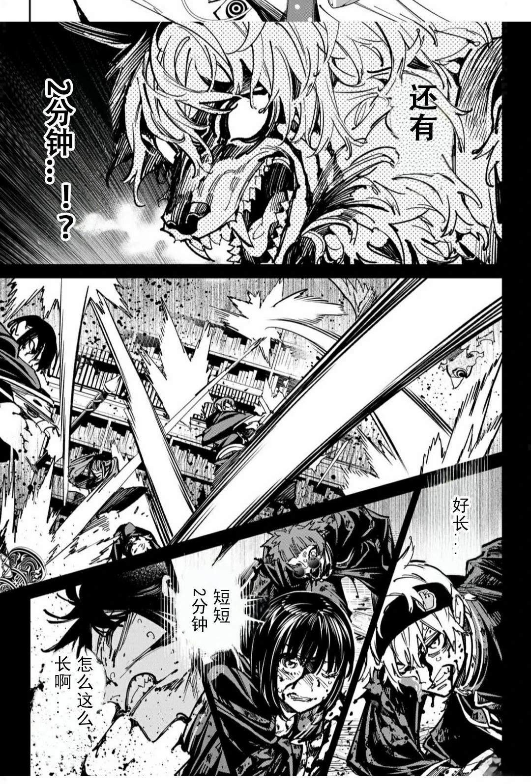 第51话