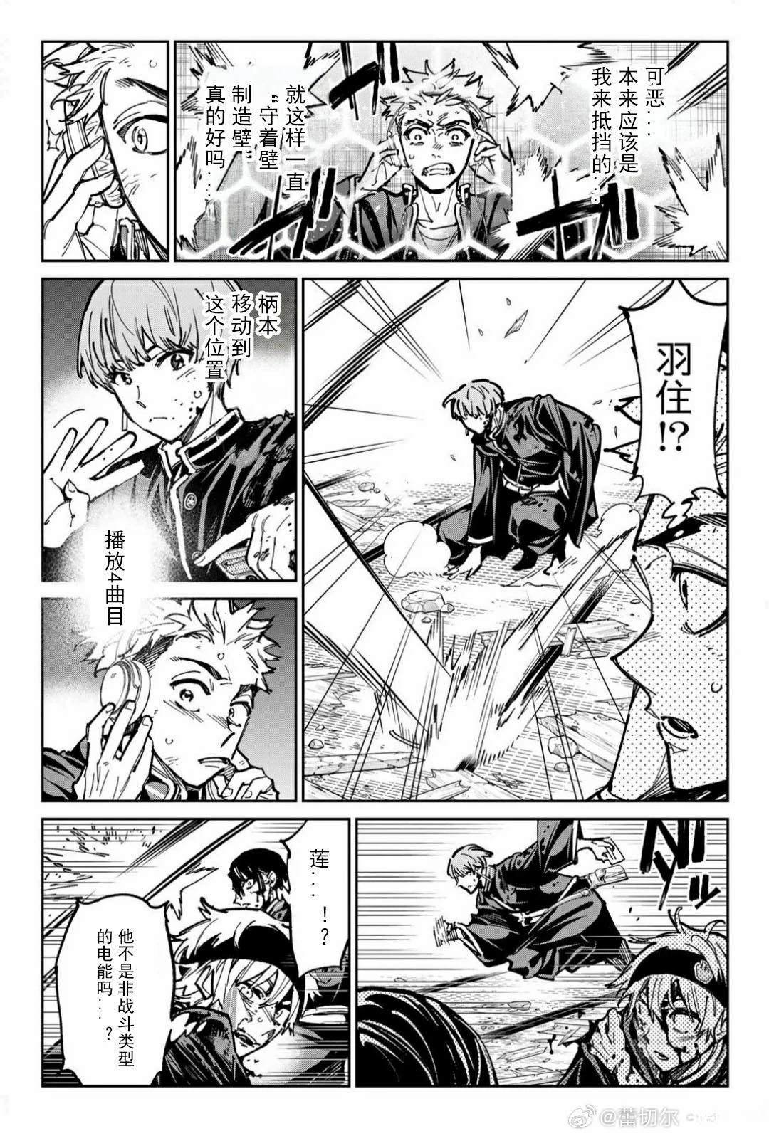 第51话