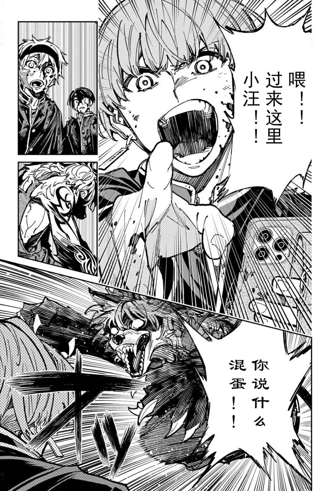 第51话