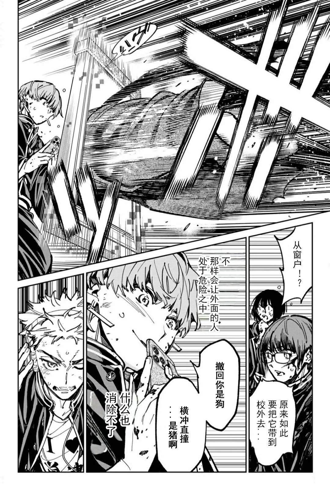 第51话