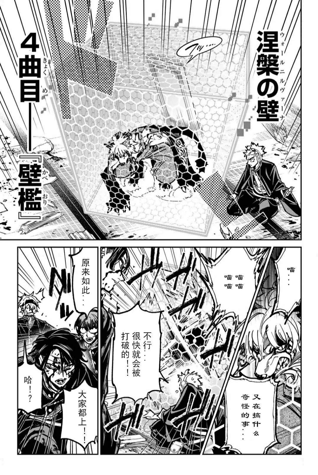 第51话